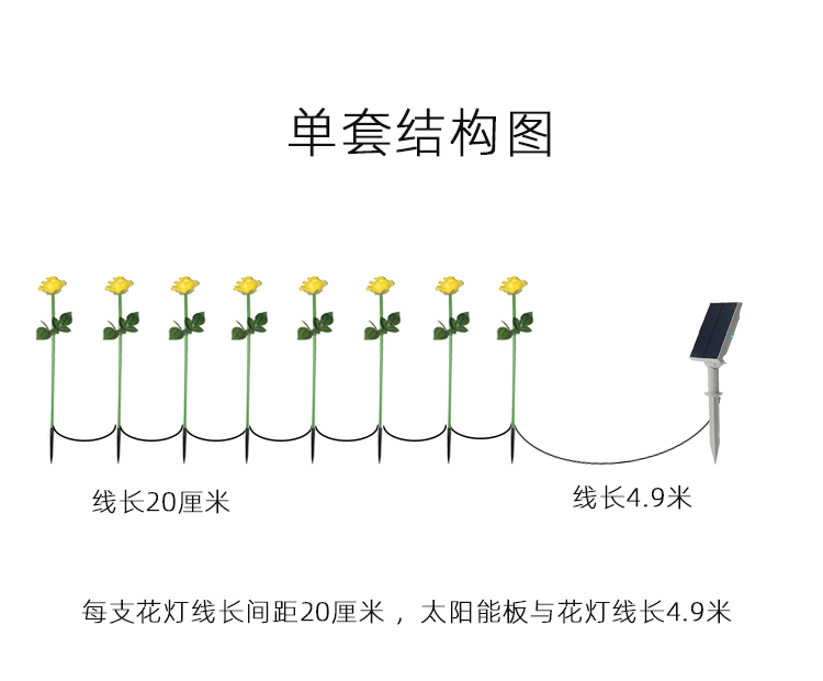 太阳能地插灯玫瑰花_15.jpg